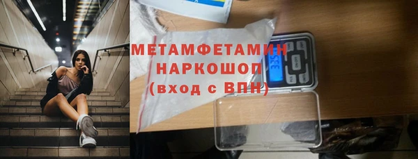 COCAINE Балабаново