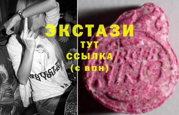 стафф Баксан