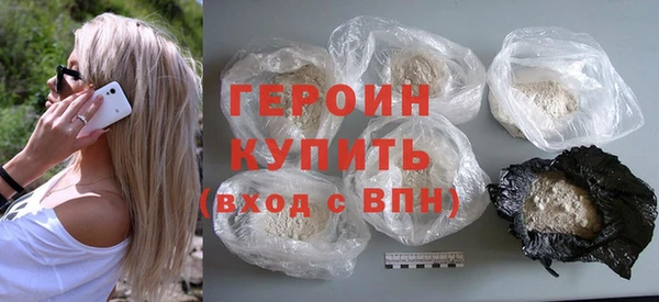 COCAINE Балабаново